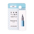 Stalówka Sailor Hocoro Dip Pen - M.jpg