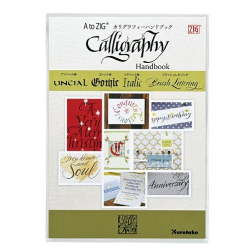 Blok-do-nauki-kaligrafii-Kuretake-Calligraphy-Handbook.jpg